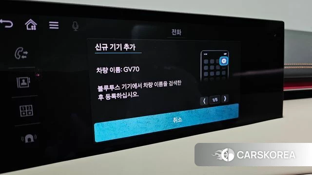 Genesis GV70 id 4670016 из Кореи 21