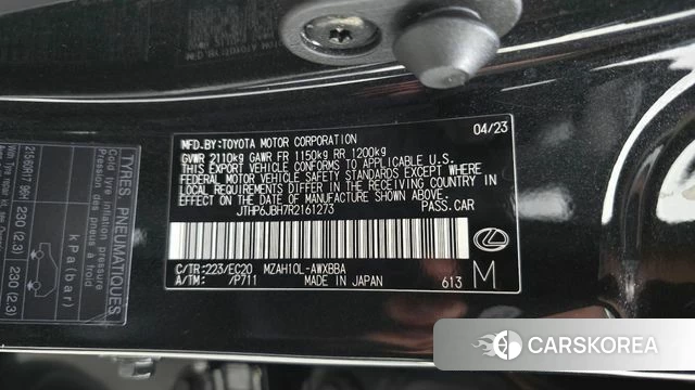 Lexus UX250h id 4701408 из Кореи 21