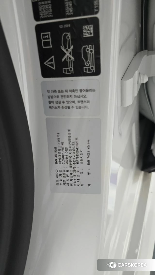 BMW 7 Series (G11) id 4676852 из Кореи 21