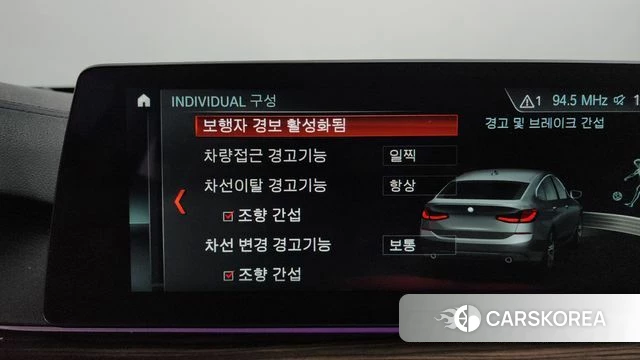 BMW 6 Series GT (G32) id 4626430 из Кореи 21