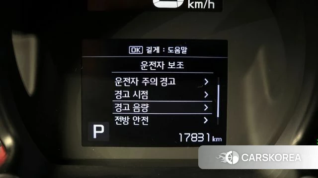 Kia The New Ray id 4282787 из Кореи 21