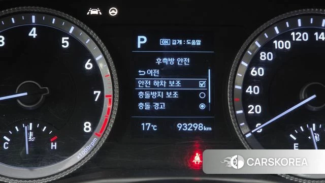 Hyundai Sonata (DN8) id 4245859 из Кореи 21