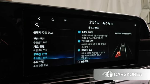 Hyundai The New Grandeur IG Hybrid id 4244934 из Кореи 21