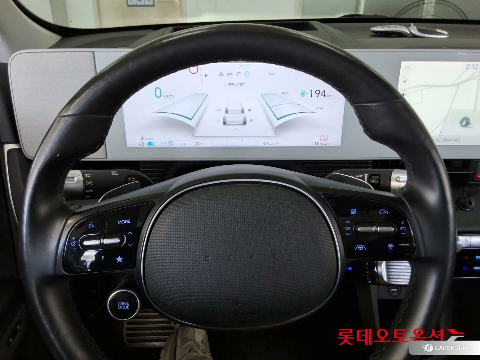 Hyundai IONIQ 5 id 4679336 из Кореи 21