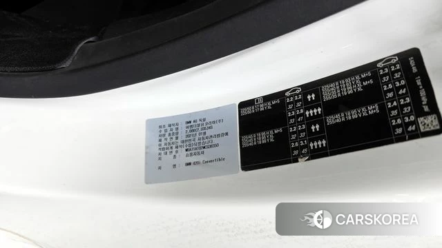 BMW 4 Series (G22) id 4666741 из Кореи 21