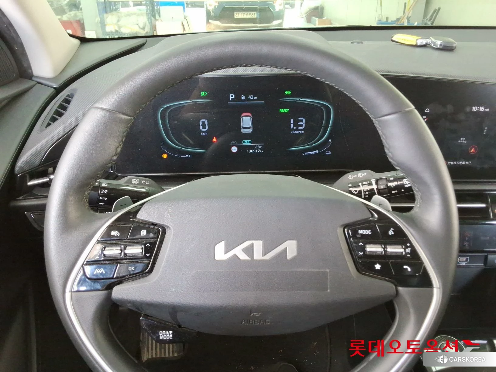 Kia Niro Hybrid id 4289528 из Кореи 21
