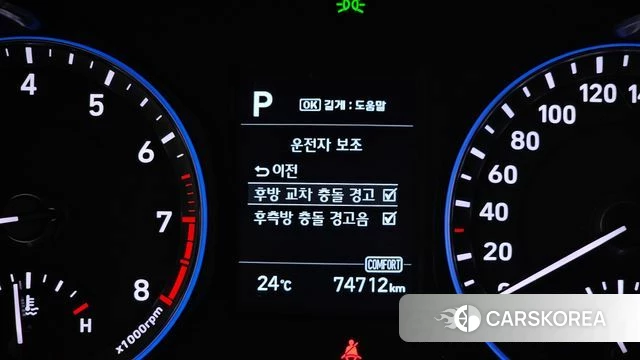 Hyundai Kona id 4325368 из Кореи 21