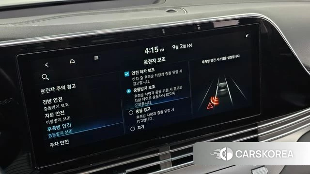 Hyundai The New Grandeur IG id 4759380 из Кореи 21