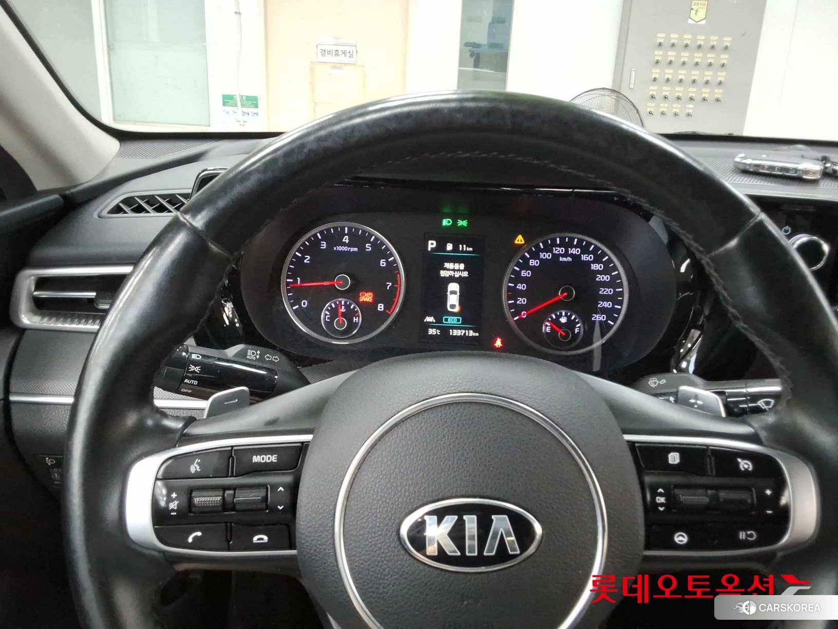 Kia K5 id 4674212 из Кореи 21