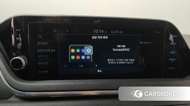 Hyundai Sonata (DN8) id 4424610 из Кореи 21