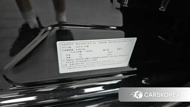 Mercedes-Benz S-Class W223 id 4666421 из Кореи 21