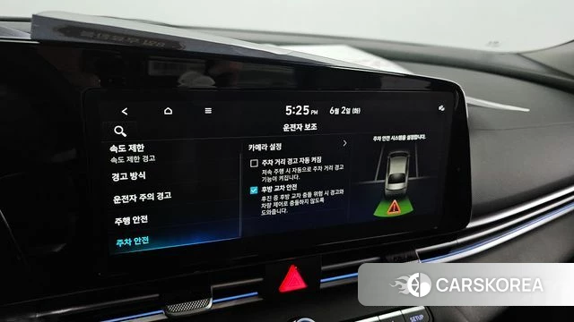Hyundai The New Avante (CN7) id 4400381 из Кореи 21