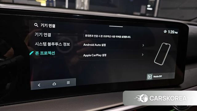 Kia The New Sorento 4th Generation id 4222829 из Кореи 21