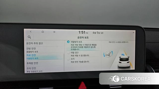 Hyundai Ionic 5 id 4415541 из Кореи 21