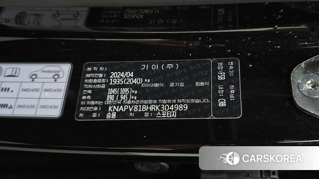 Kia Sportage 5th Generation id 4834523 из Кореи 21