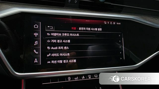 Audi A7 (4K) id 4864812 из Кореи 21
