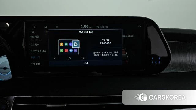Hyundai The New Palisade id 4681997 из Кореи 21