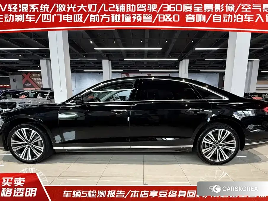 Audi A8 id 4601863 из Китая 21
