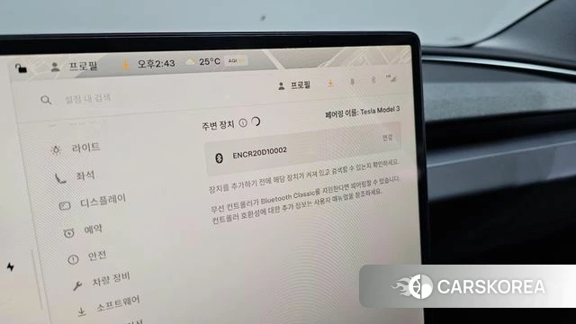 Tesla Model 3 id 4540208 из Кореи 21