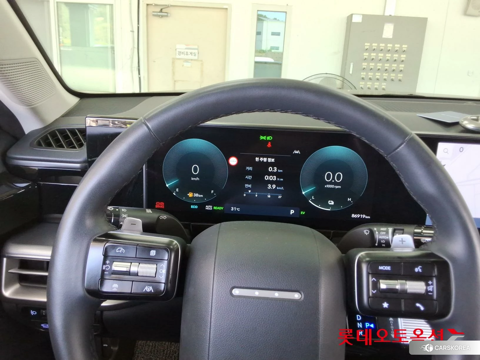 Hyundai Grandeur Hybrid id 4902530 из Кореи 21
