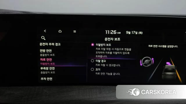 Kia K8 Hybrid id 4872319 из Кореи 21