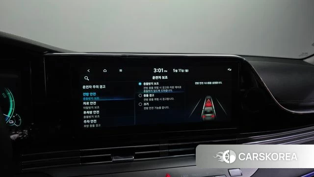 Hyundai The New Grandeur IG Hybrid id 4303575 из Кореи 21