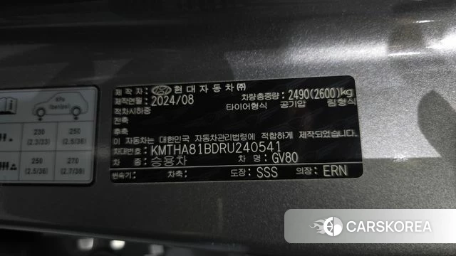 Genesis GV80 id 4493787 из Кореи 21