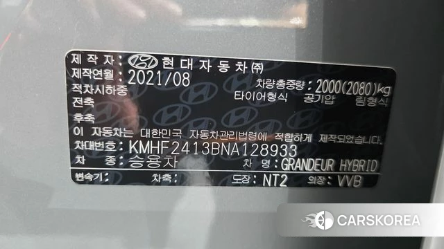 Hyundai The New Grandeur IG Hybrid id 4636863 из Кореи 21