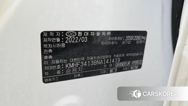 Hyundai The New Grandeur IG Hybrid id 4613867 из Кореи 21