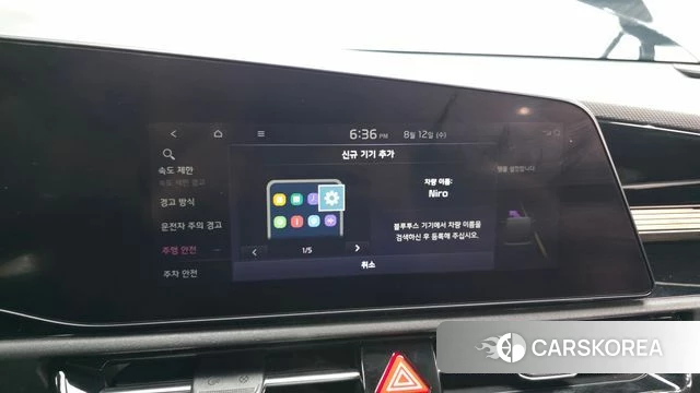 Kia Di All New Niro EV id 4692385 из Кореи 21