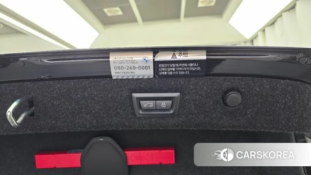 BMW 5 Series (G30) id 4871383 из Кореи 21