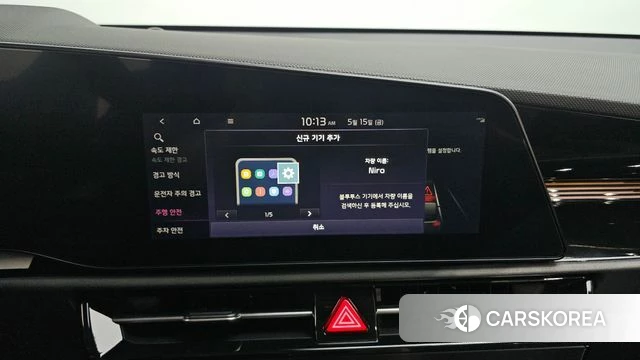 Kia Di All New Niro EV id 4322724 из Кореи 21