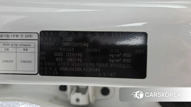 Kia K7 Premier id 4562610 из Кореи 21