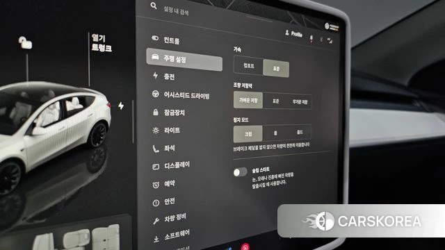 Tesla Model Y id 4778493 из Кореи 21