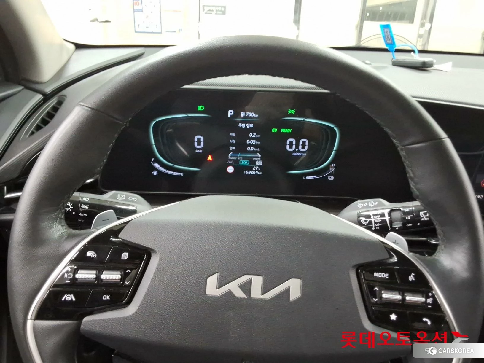 Kia Niro Hybrid id 4902365 из Кореи 21
