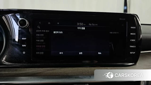 Kia K5 3rd generation id 4666622 из Кореи 21