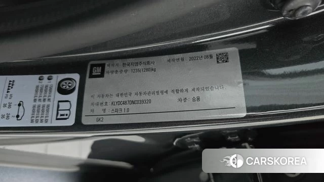 Chevrolet (GM Daewoo) The New Spark id 4475317 из Кореи 21