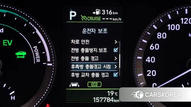 Hyundai Grandeur IG Hybrid id 4246116 из Кореи 21