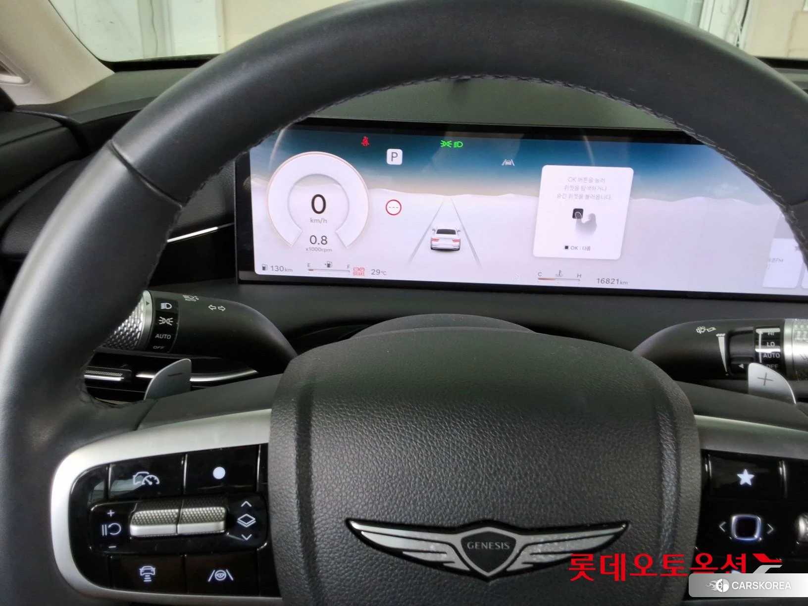 Hyundai G80 id 4909188 из Кореи 21