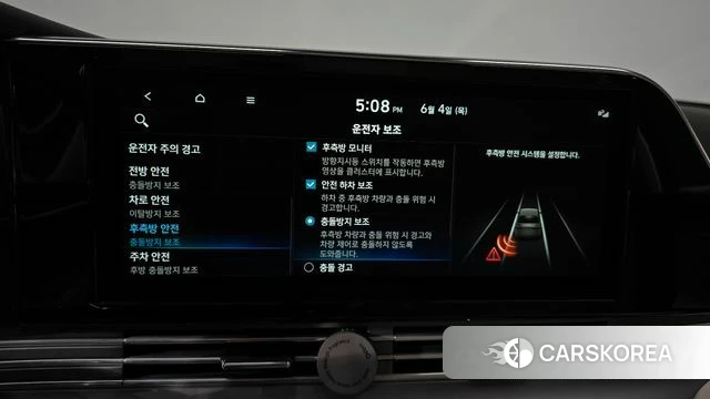 Hyundai The New Grandeur IG Hybrid id 4409929 из Кореи 21