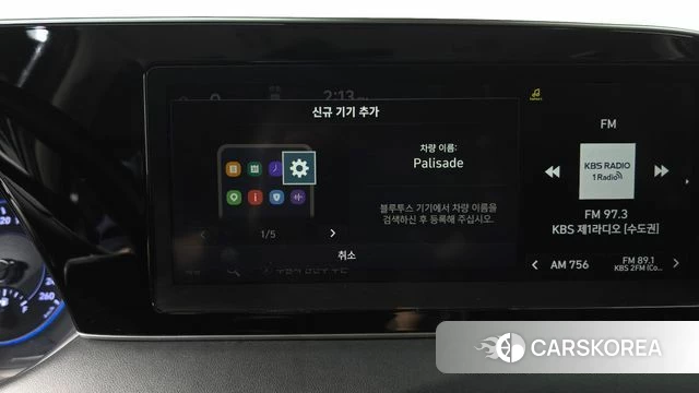 Hyundai Palisade id 4471440 из Кореи 21