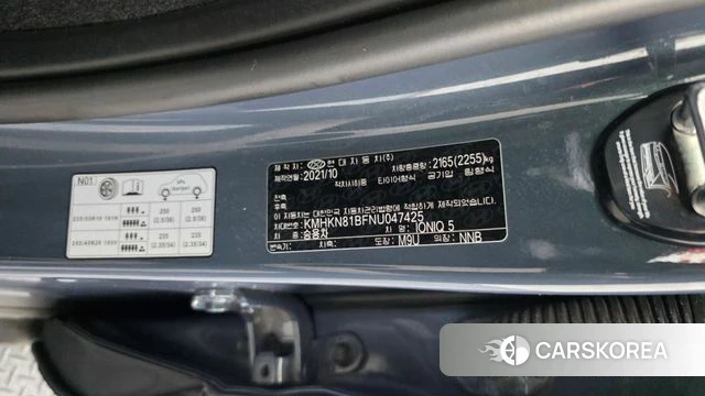 Hyundai Ionic 5 id 4609125 из Кореи 21