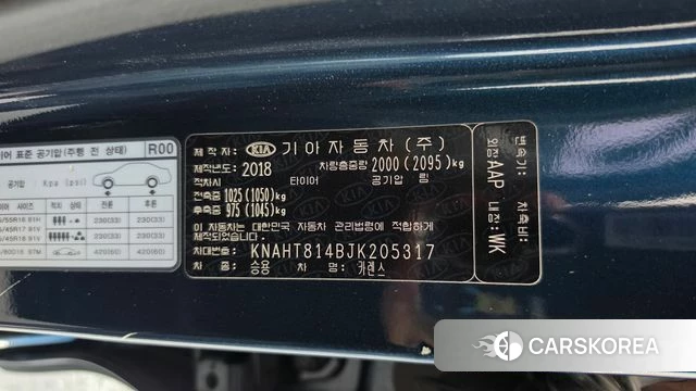 Kia The New Carens id 4728228 из Кореи 21