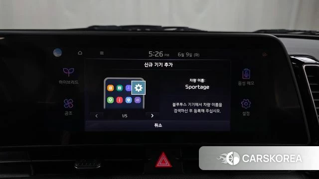 Kia Sportage 5th Generation Hybrid id 4428719 из Кореи 21