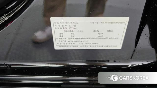 Mercedes-Benz S-Class W222 id 4620671 из Кореи 21