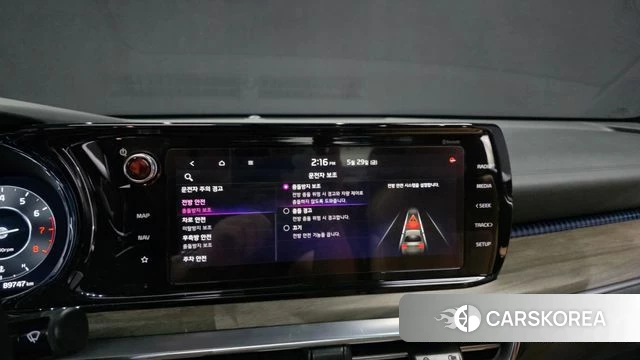 Kia K5 3rd generation id 4388697 из Кореи 21