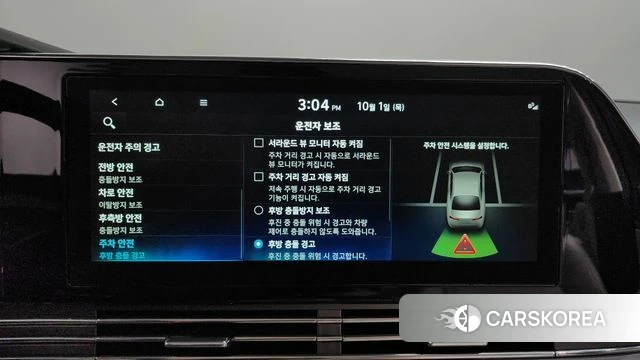 Hyundai The New Grandeur IG Hybrid id 4936389 из Кореи 21