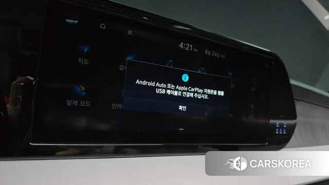Hyundai The New Palisade id 4735325 из Кореи 21