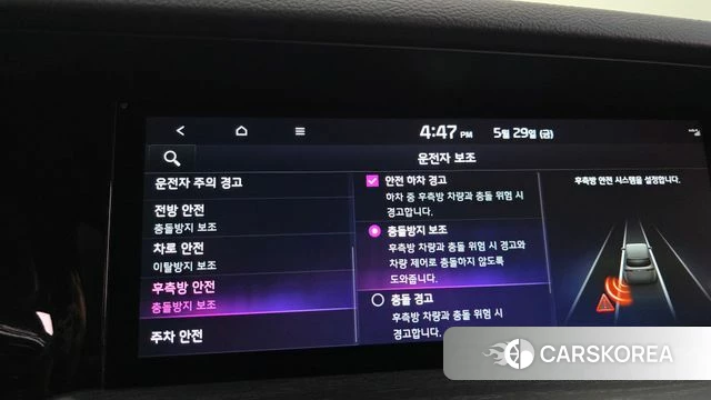 Kia Mohave Master id 4388869 из Кореи 21