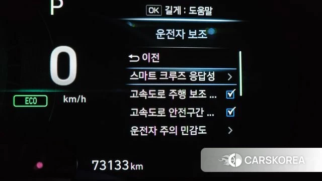 Genesis G70 id 4667549 из Кореи 21
